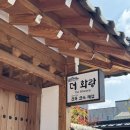 GS25 홍천화랑점 | [내돈내산] 경주 한옥숙소 더 화랑 숙박후기 | 경주숙소후기 | 경주한옥숙소 | 황리단길 근처숙소추천