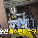 용당부식