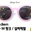 비비오엠