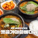 평촌 메가타운 이미지