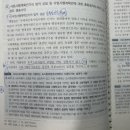 대한변협을 대상으로 국가배상청구소송 질문 이미지