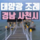 영태양광1호 이미지