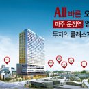 엠버418오피스텔 이미지