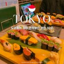 올리브 란도(olive land) | 일본 도쿄 맛집 추천 리스트 내돈내산 10곳