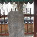 배순정려비 이미지