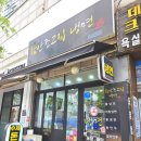 함안조고집냉면계양점 | 인천 계양구 맛집 돈까스가 맛있는 작전동 함안조고집냉면 본점