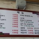 박가네칡냉면 이미지