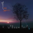 사물놀이 몰개 “길 - The way” | 사단법인 국악단 소리개 _ 길 THE WAY