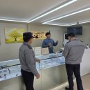 성주경찰서 이미지