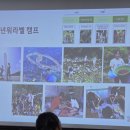 한울타리마을 이미지