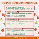 송촌도서관 이미지