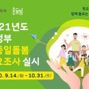 예초자연어린이집 이미지