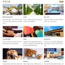 지에스25 경주충효점 | 경주 한화리조트 에톤 2박3일 솔직후기 ⭕ 가족 숙소 추천 (뽀로로 아쿠아빌리지)