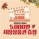 원내복권방