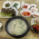 수백한상 이미지