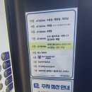 서울원병원 이미지