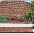 성동자원공사 이미지