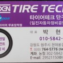 일진카센타 이미지