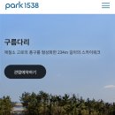 스타벅스 포항포스코DT