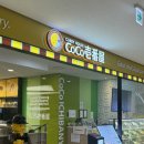 스피드메이트 이케아광명점 이미지