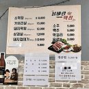 봄바람막창 이미지