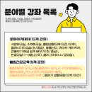 생활도예(중급) 이미지