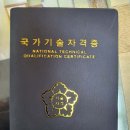 일손종합장식 | 남한산성입구역 인테리어 전문 업체 후기 좋은곳 추천 6곳