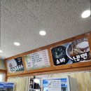 지리산면옥 이미지