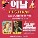 고성군스포츠타운 축구장 이미지