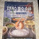 CU청주봉명점 | 청주맛집 청주봉명동맛집 청주막창집 연막창 봉명점 후기