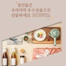 대도수산 이미지