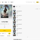 카카오PC 이미지