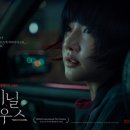 글로리하우스 이미지