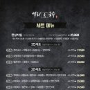 객리국수 이미지