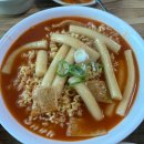 인천 떡볶이 맛집 남동공단떡볶이 유키즈 유재석떡볶이 후기