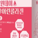 천기초조은웰빙 - 대덕구 중리북로37번길 23 | 천기초조은웰빙