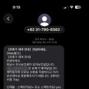 미사보건센터2층 이미지