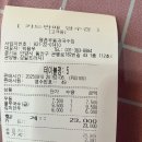 평촌우동과국수집