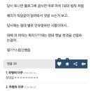 혜리 토니안 사귈때 솔직히 이미지