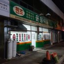 유성대로(유성-35) 이미지