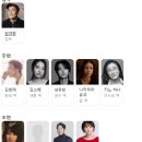출연진 줄거리, 결말,추천 이유,감상평 요약 스포 후기→오랜 침묵을 깨고 자신에게 보내는 첫 번째 위로