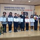 광일토건환경(주) - 용인시 처인구 이동읍 | 광일토건환경(주)