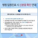수원 박희붕외과 유방 양성종 맘모톰(벡스코어) 후기