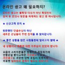 SH광고기획