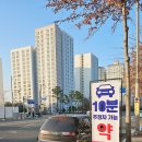 테크노제일약국