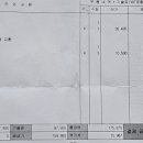 스피트메이트트레이더스연산점 네이버블로그