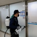 행복소독방역
