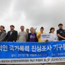 용산5 마을회 이미지