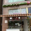 아버지농장한우 이미지