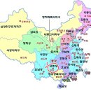 [ 중국 ] 귀주성 황과수를 소개합니다 이미지